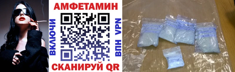 Амфетамин VHQ как найти Спасск-Дальний