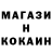 ГАШ гашик ivakenig