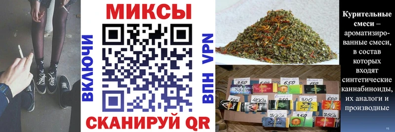 Бутират бутандиол Спасск-Дальний