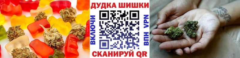 Canna-Cookies марихуана  где найти наркотики  Спасск-Дальний 