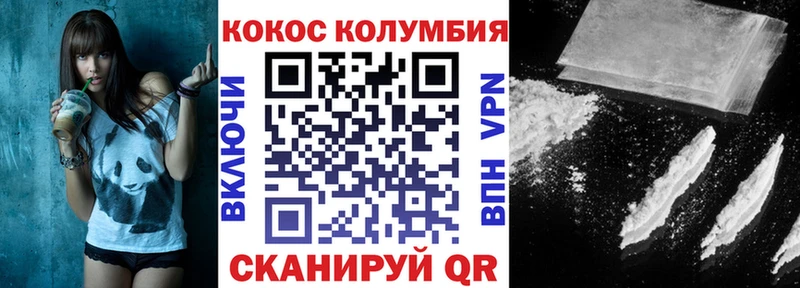 omg ССЫЛКА  Спасск-Дальний  COCAIN 98% 