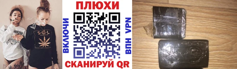 ГАШ VHQ  mega ссылки  Спасск-Дальний 