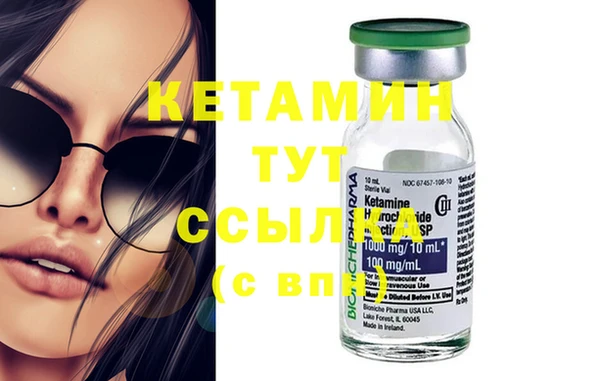 первитин Армянск