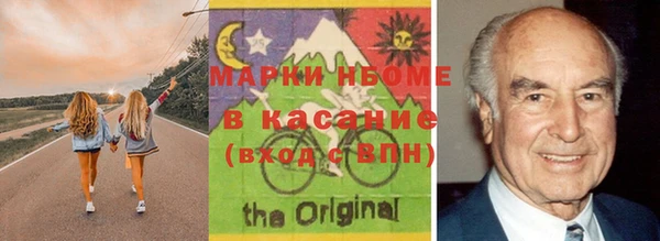 первитин Армянск