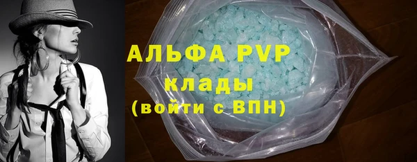 первитин Армянск