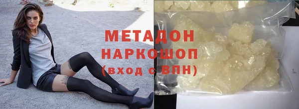 гашик Аркадак