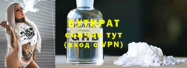 бошки Арсеньев