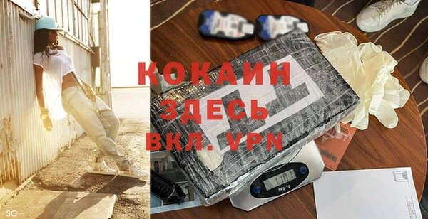 бошки Арсеньев