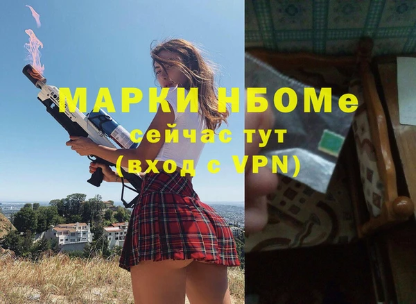 первитин Армянск
