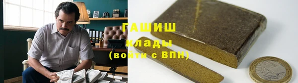 первитин Армянск