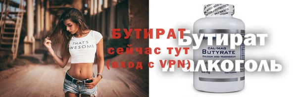 бошки Арсеньев