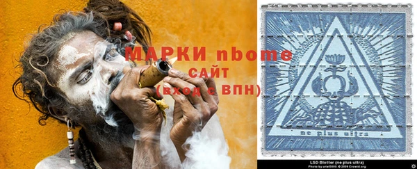 первитин Армянск