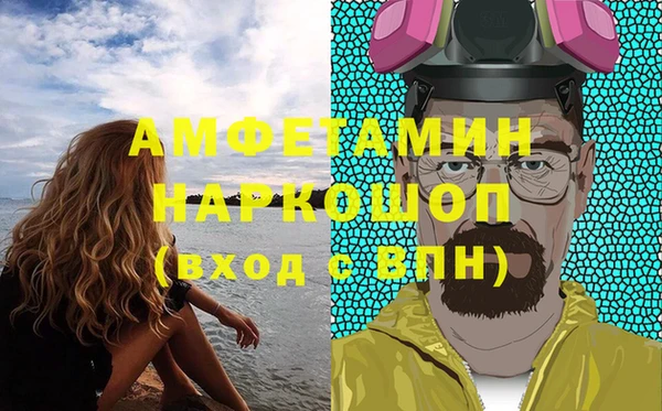 бошки Арсеньев