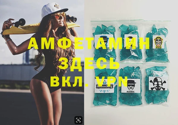 бошки Арсеньев