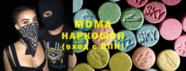 первитин Армянск