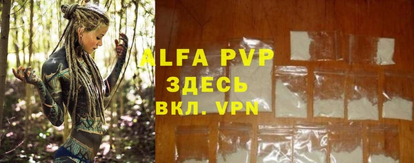первитин Армянск