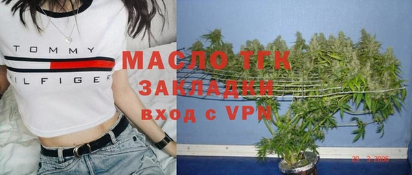 первитин Армянск