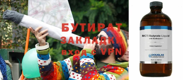 бошки Арсеньев