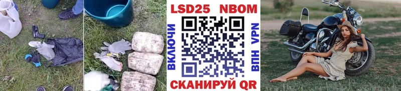 Лсд 25 экстази кислота  Спасск-Дальний 