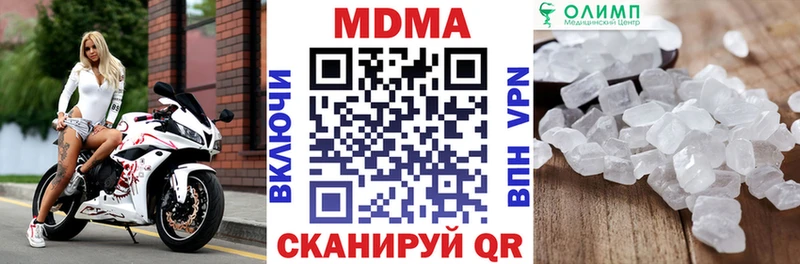 магазин    Спасск-Дальний  блэк спрут онион  MDMA Molly 