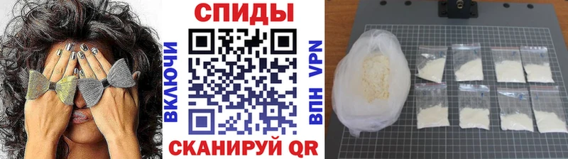 Первитин винт  MEGA как зайти  Спасск-Дальний 