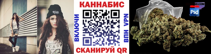 Марихуана конопля  что такое   Спасск-Дальний 